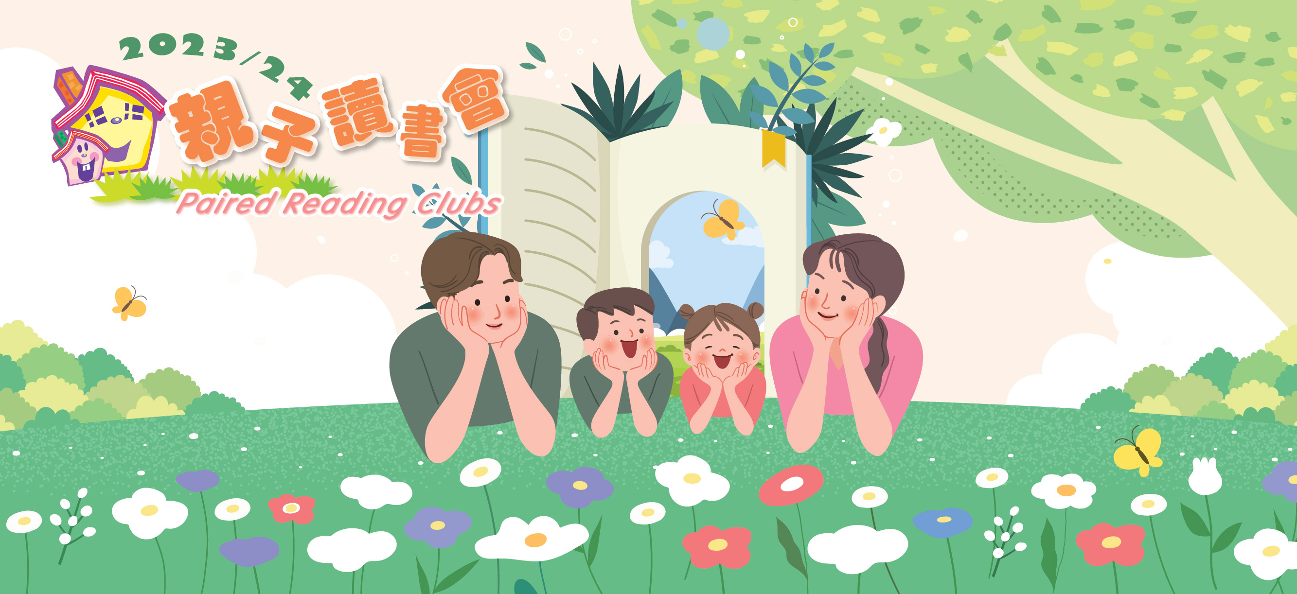 Parired Reading Clubs for Kinders (K1 - K3): Love Others as You